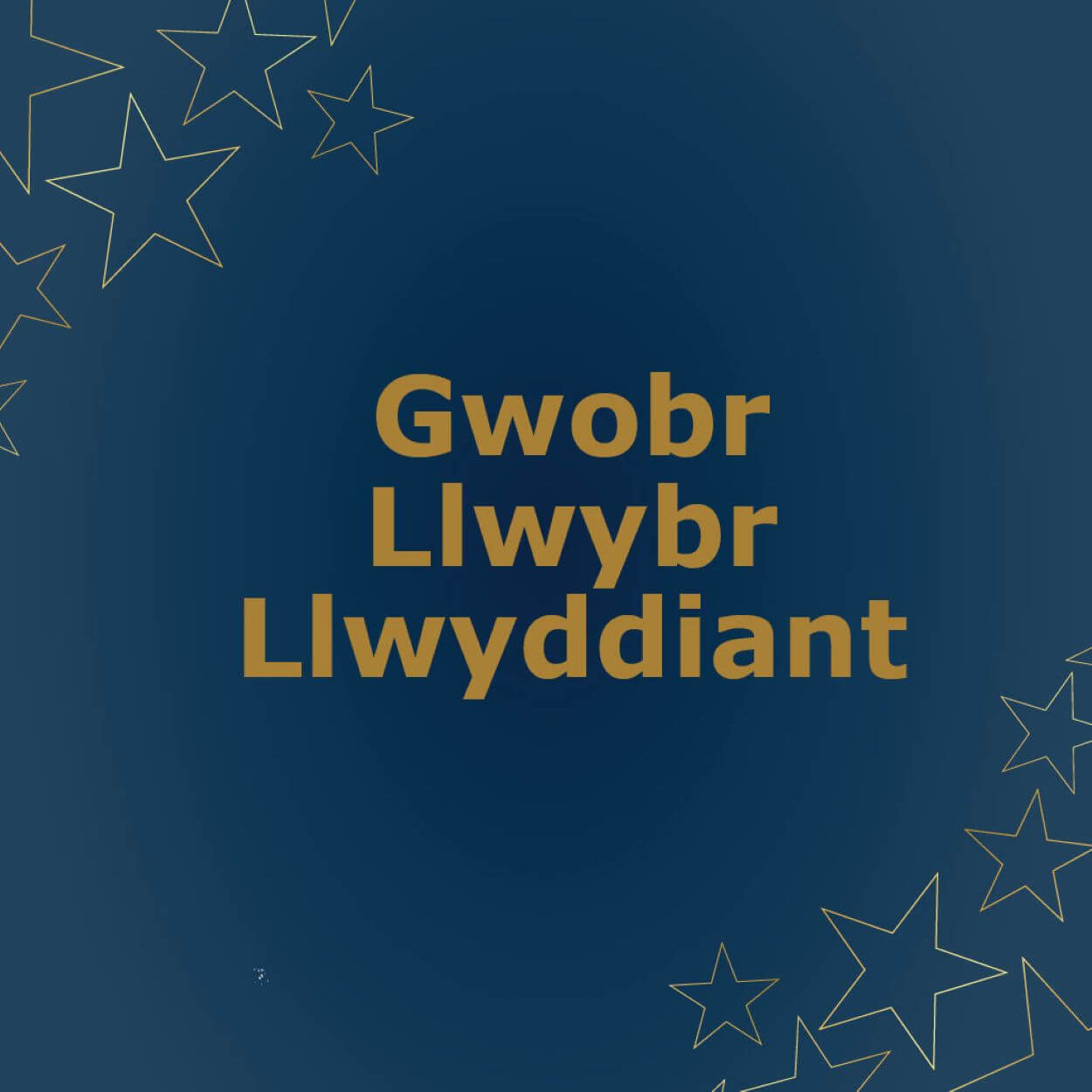 Gwobr Llwybr Llwyddiant