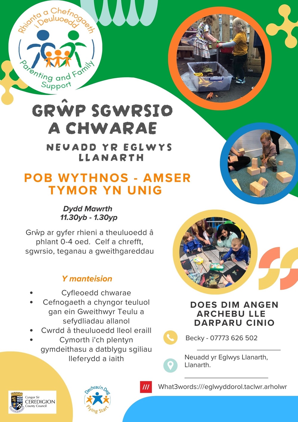 Grŵp Sgwrsio a Chwarae Llanarth