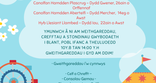 Cyngor Sir Ceredigion yn lansio sioeau teithiol yr haf gyda gweithgareddau am ddim i blant a theuluoedd