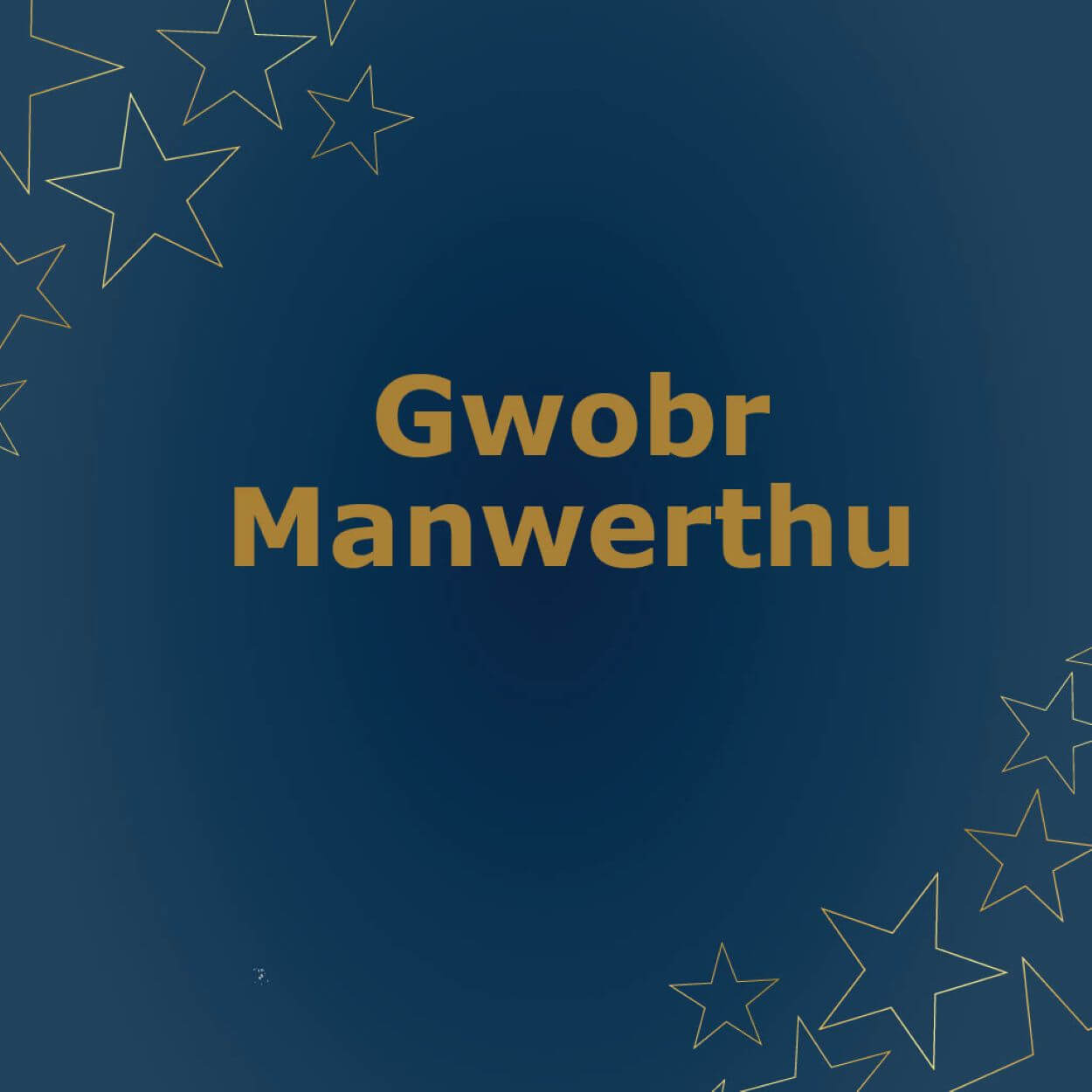 Gwobr Manwerthu