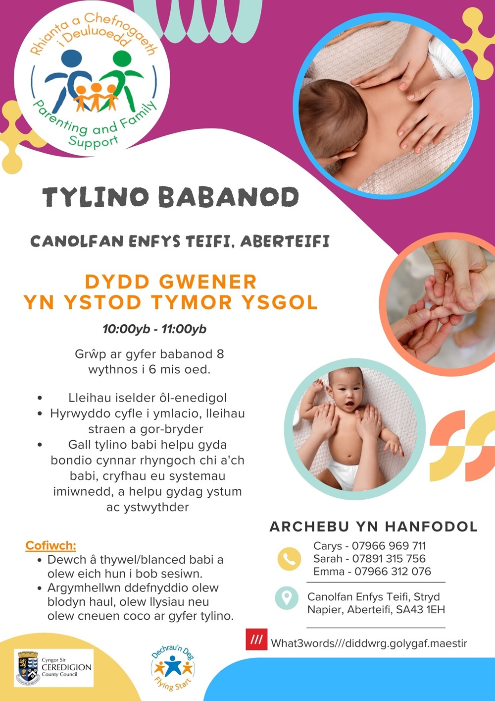 Tylino Babanod Aberteifi