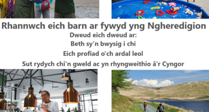 Rhannwch eich barn ar fywyd yng Ngheredigion