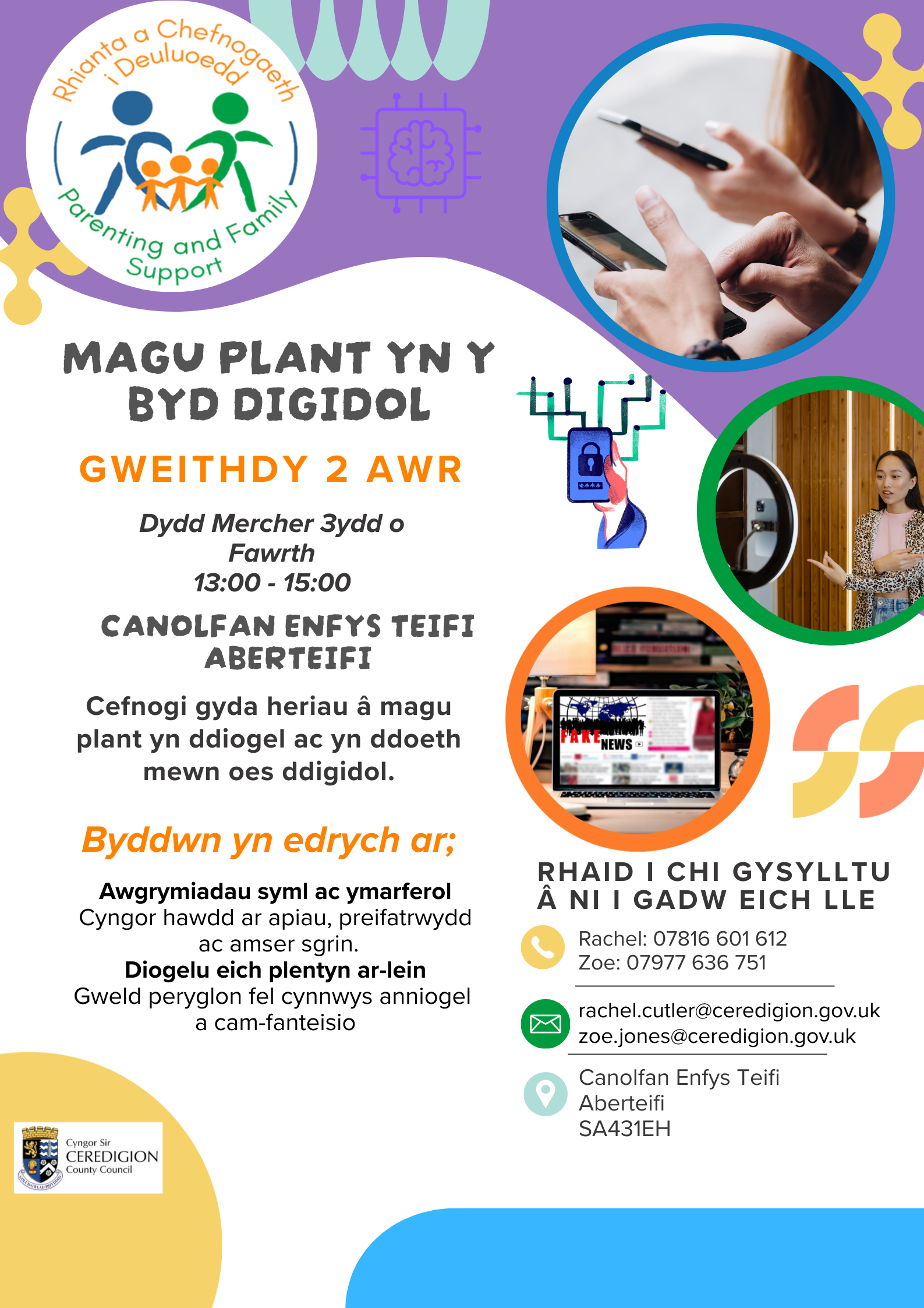 Magu Plant yn y Byd Digidol