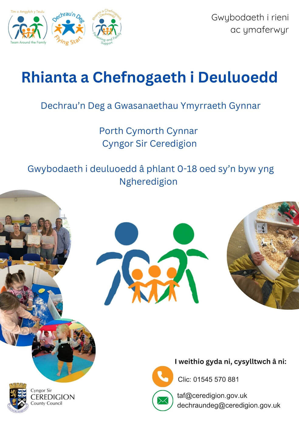 Llyfrlyn Rhianta a Chefnogaeth i Deuluoedd