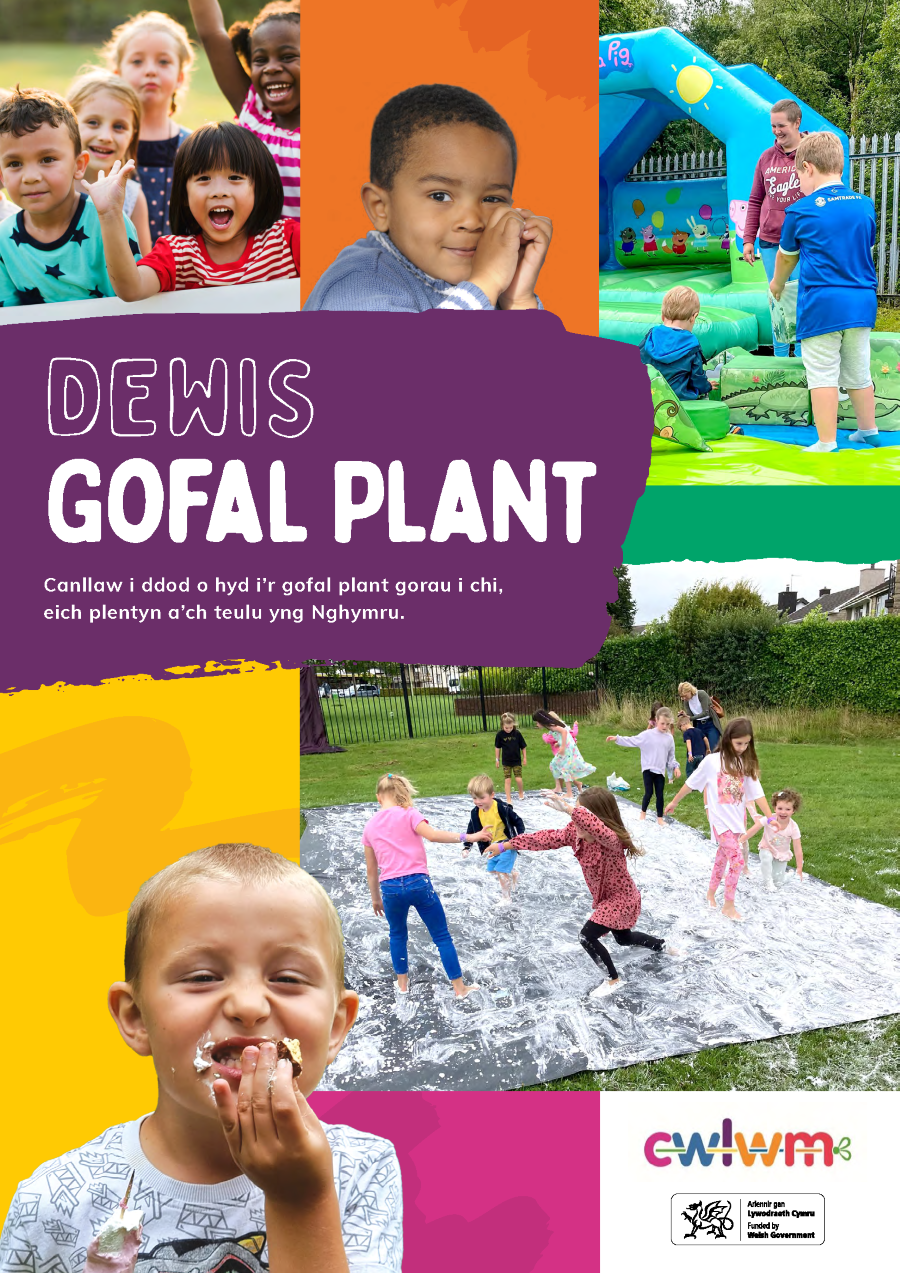 Dewis Gofal Plant