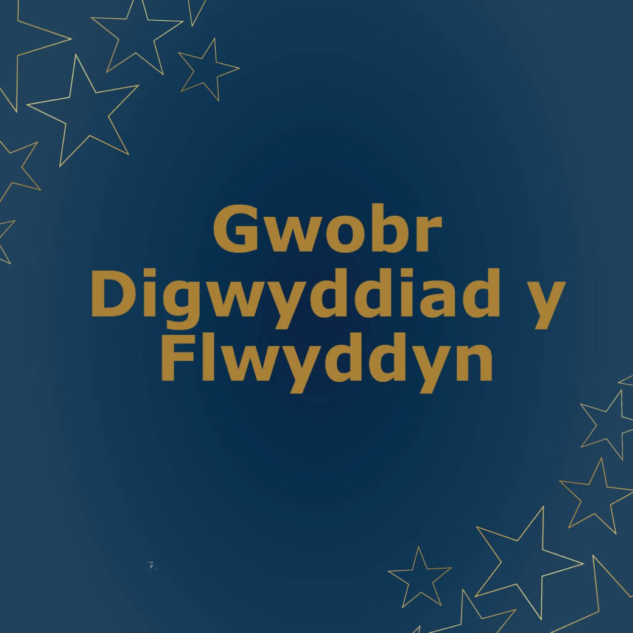 Gwobr Digwyddiad y Flwyddyn